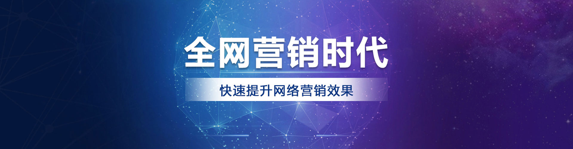 瓮安sem开户