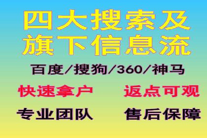 百度推广一个月费用大盘点