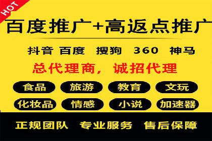 案例分享：百度运营推广助力企业实现业绩翻倍