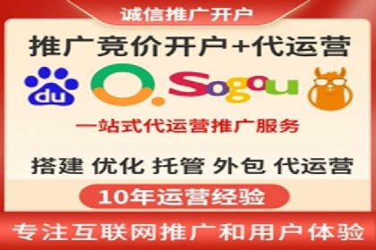 百度优化推广策略解析与应用案例
